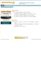 Mobile Screenshot of netsuccess.gr